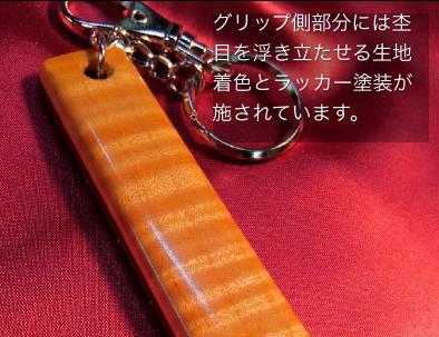 item8